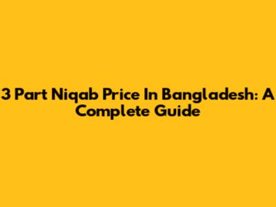 3 Part Niqab Price In Bangladesh: A Complete Guide