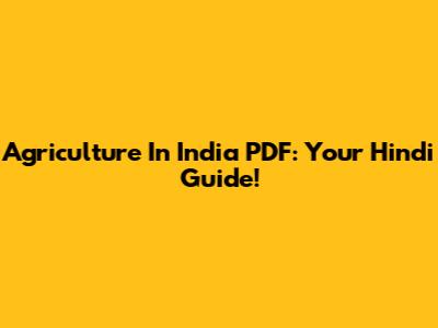 Agriculture In India PDF: Your Hindi Guide!