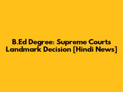 B.Ed Degree: Supreme Court's Landmark Decision [Hindi News]