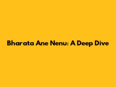 Bharata Ane Nenu: A Deep Dive