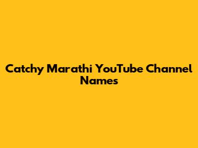 Catchy Marathi YouTube Channel Names