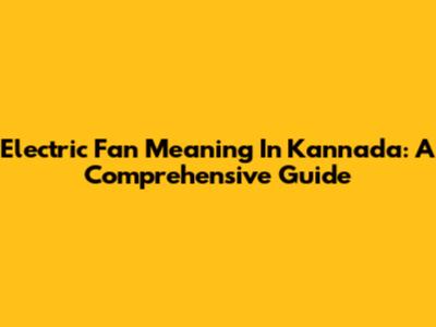Electric Fan Meaning In Kannada: A Comprehensive Guide