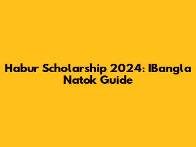 Habur Scholarship 2024: IBangla Natok Guide