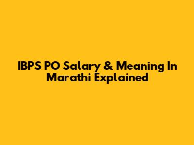 IBPS PO Salary & Meaning In Marathi Explained