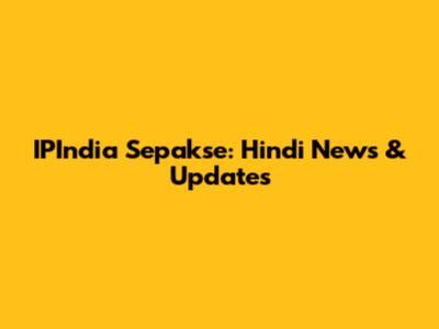 IPIndia Sepakse: Hindi News & Updates