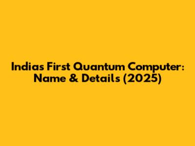 India's First Quantum Computer: Name & Details (2025)
