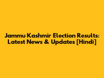 Jammu Kashmir Election Results: Latest News & Updates [Hindi]