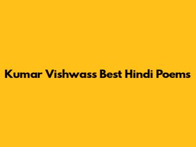 Kumar Vishwas's Best Hindi Poems