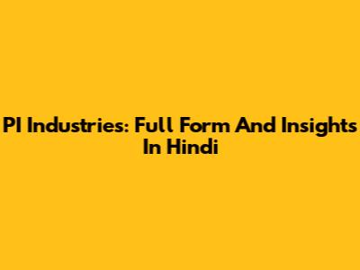 PI Industries: Full Form And Insights In Hindi