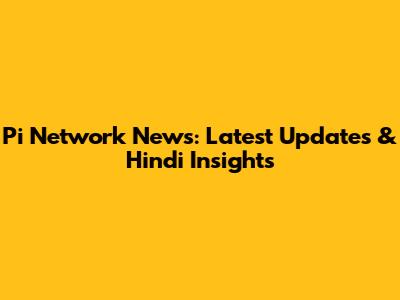 Pi Network News: Latest Updates & Hindi Insights
