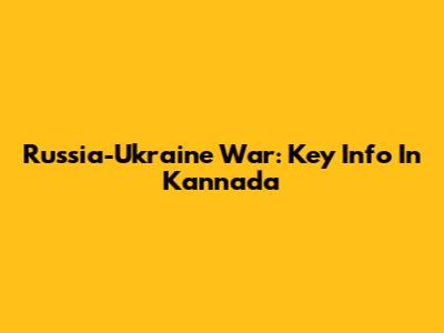 Russia-Ukraine War: Key Info In Kannada