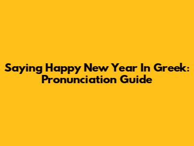 Saying Happy New Year In Greek: Pronunciation Guide