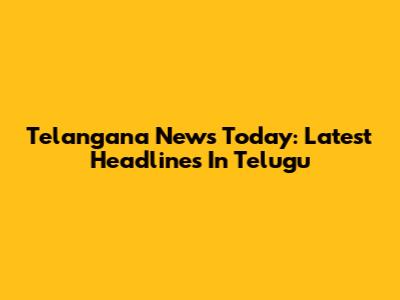 Telangana News Today: Latest Headlines In Telugu