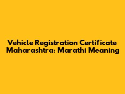Vehicle Registration Certificate Maharashtra: Marathi Meaning